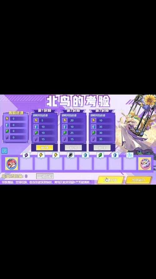 赛尔号2025全攻略:新手必知15技巧
