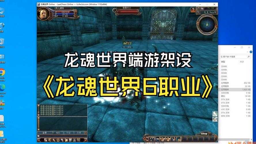 以下是对《龙OL魂核》技术优化与未来展望的深度分析与结构化呈现: