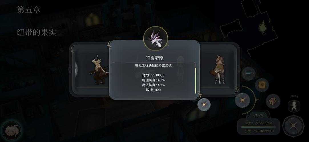 魔女之泉4怎么玩