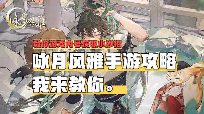 新手必看:如何从零开始玩转这几款妹子手游?