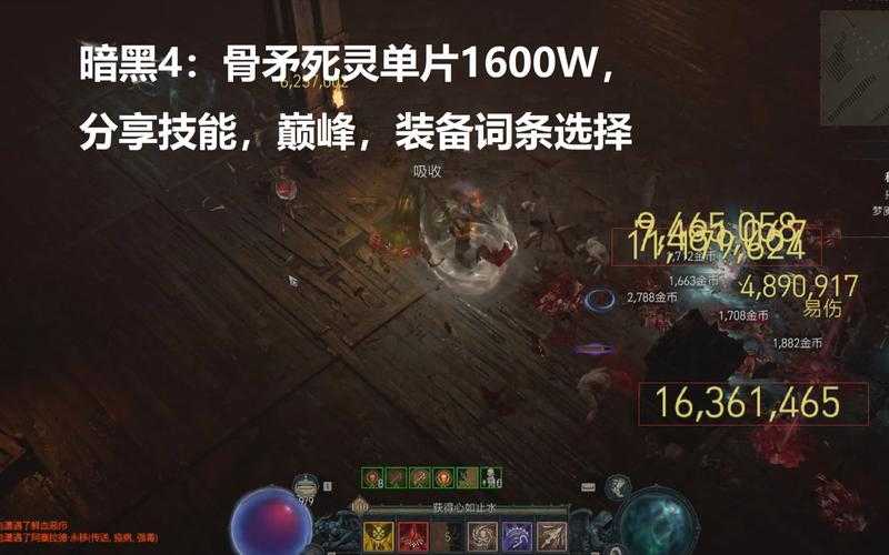 2025明王魔弓实战装备技能全攻略