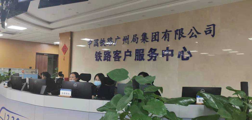 12306客服电话是否提供全天候人工服务?