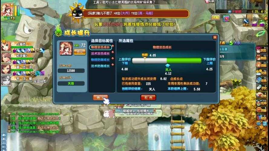 《QQ三国元神》元宇宙+开放世界用户破2.3亿