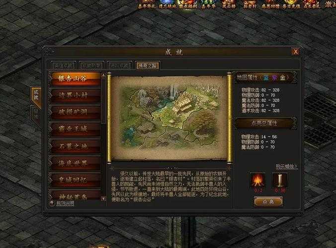 2025《传奇霸业》经济全攻略:资源获取与策略