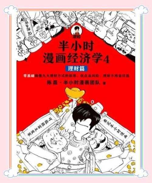 针对《95漫画》在东南亚/中东市场的扩张计划,结合行业趋势与市场特征,以下为深度分析与建议: