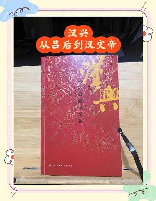 三国之大汉再兴:全文免费阅读最新章节无弹窗