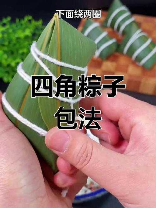 包粽子教程视频:新手零基础学包粽子步骤详解
