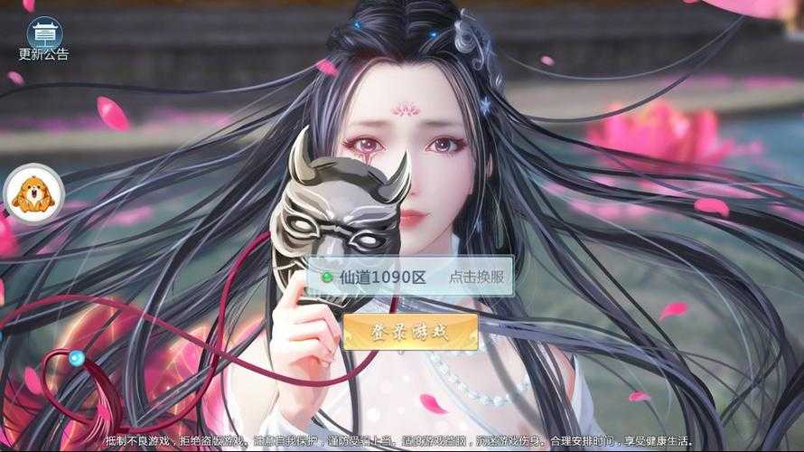 人生若只如初见手游下载-官方正版安卓iOS免费安装