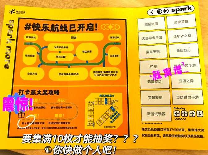 新手游戏绒毛任务攻略：如何轻松玩转绒毛任务，实战进阶赢奖励？
