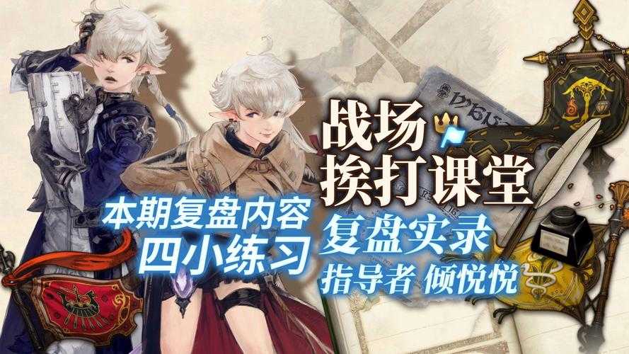 诺弗兰物语2025调和系统必知生存指南