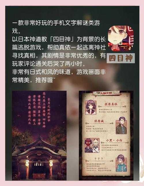 三人玩的推理游戏推荐:适合好友组队的烧脑解谜游戏