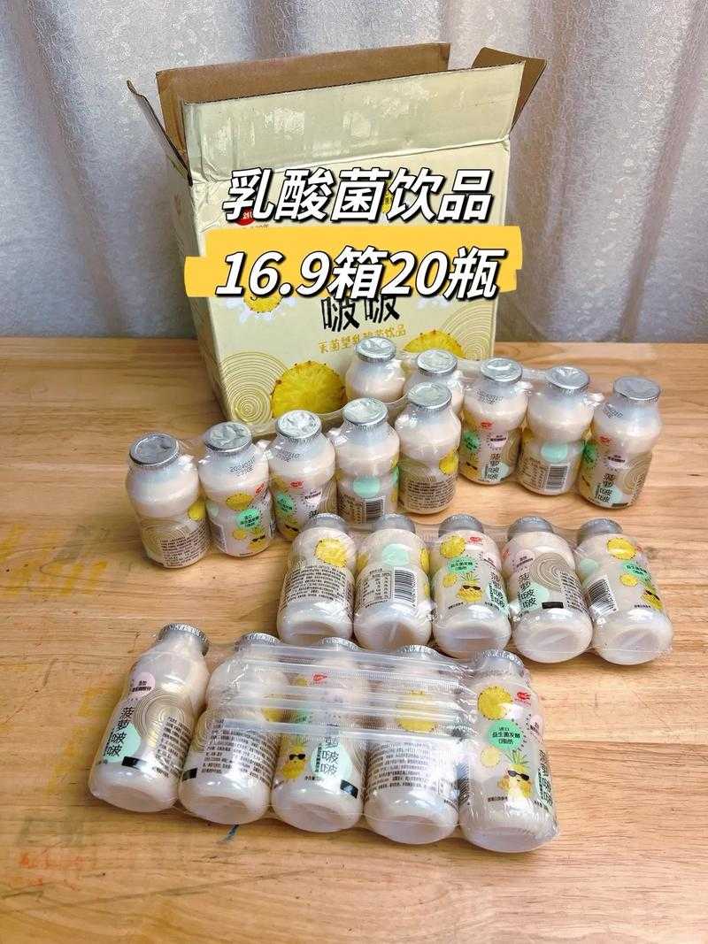三剑客奶业有限公司 - 高品质牛奶与乳制品供应商|新鲜健康营养乳品
