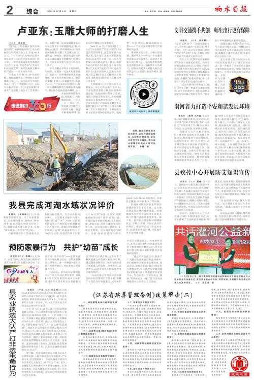 这篇报道系统展现了我国殡葬行业从传统向生态转型的现状与挑战,以下为深度分析: