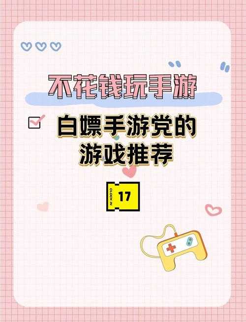 破解游戏大揭秘:小白也能轻松上手