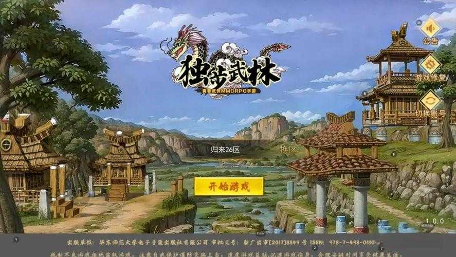 以下是《热血江湖》2025年新版本规则与训练策略的优化指南(已结合新机制调整):