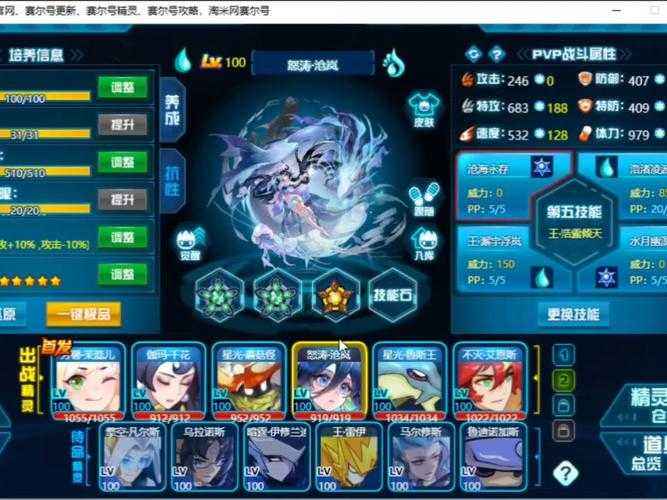 赛尔号隐居无双2025跨服竞技优势与机制全解析