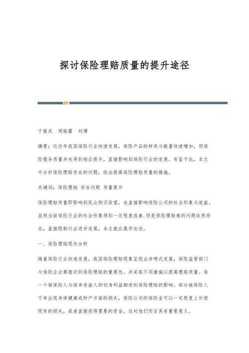 如何合法观看内容?正确途径与注意事项探讨