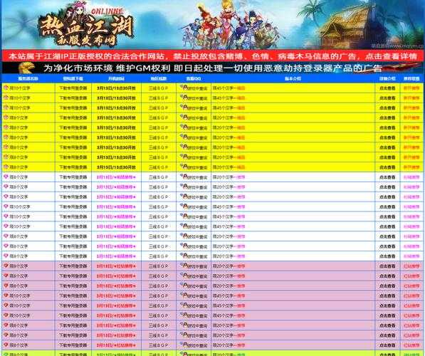 2025热血江湖魔王实战升级指南
