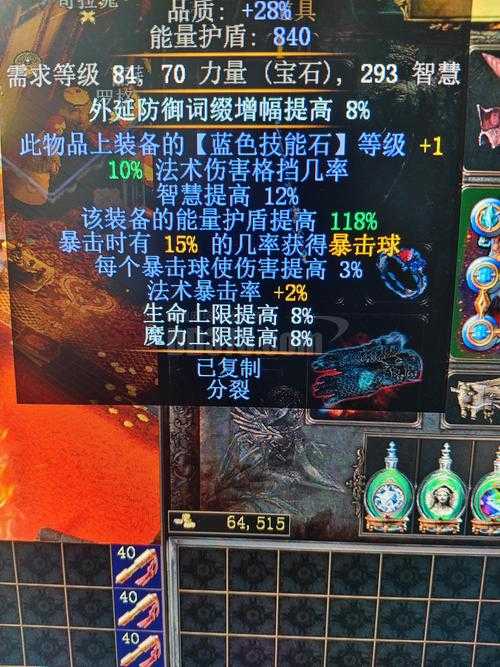 星霜2025五大实战技巧与策略