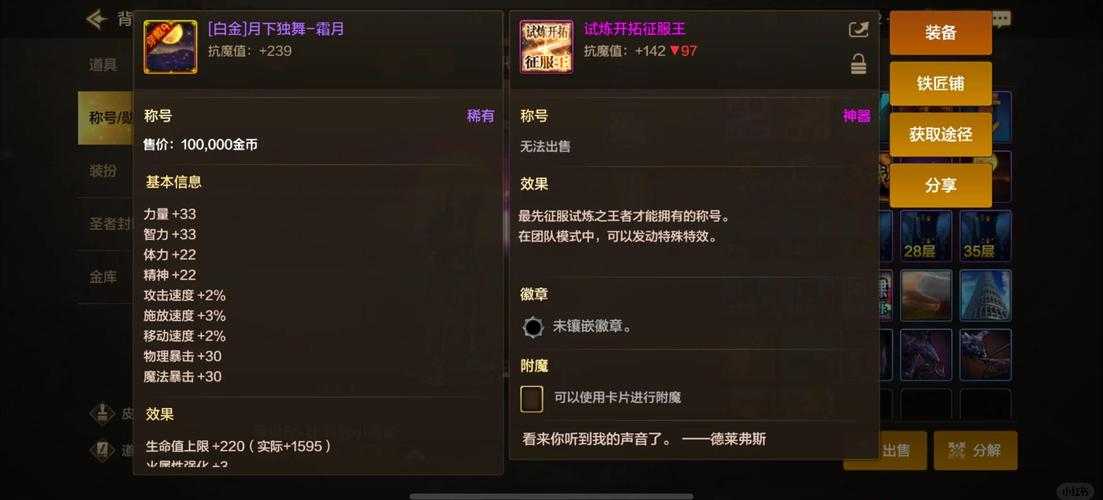 2025年DNF咖啡屋发帖技巧与数据避坑指南