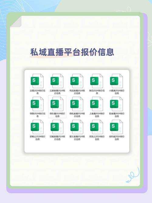 2025最新直播大全:全网热门直播平台全收录