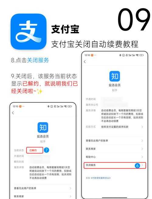 苹果ID手机退款教程：简单步骤快速到账