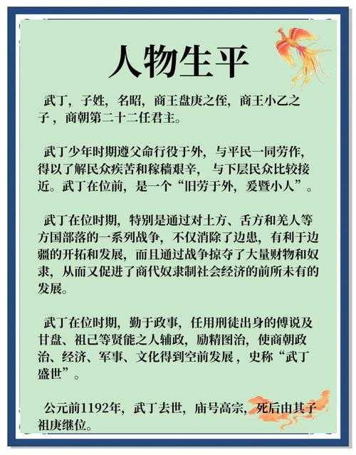 三国之新晋武大帝txt下载三国之新晋武大帝小说免费阅读完整精校版