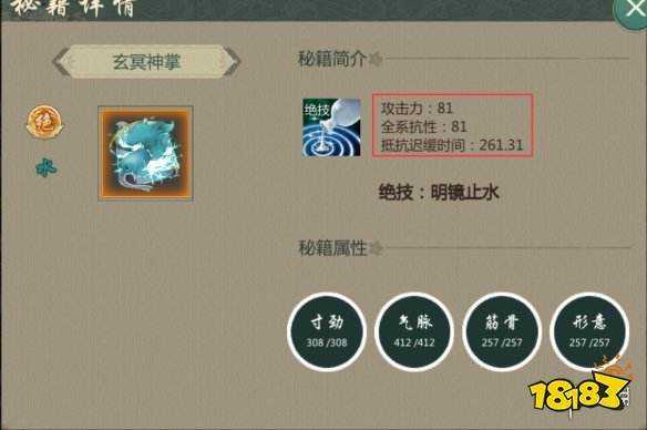 剑网1归来五毒技能是什么