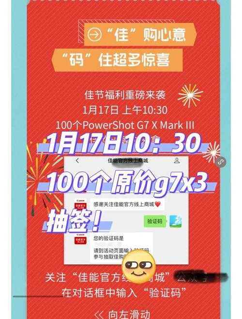 如何参与并成功兑换17作业奖品中心的活动?攻略来了