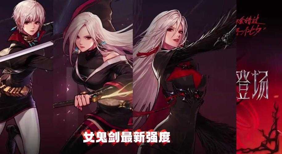 dnf女鬼剑士NPC技能连招