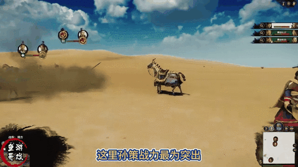 《三国全面战争修改器使用视频教程:无限金钱+武将技能全解锁》