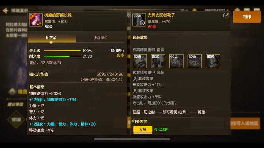 DNF史诗箱子批量开启技巧_高效开箱方法_一键快速获取SS装备攻略