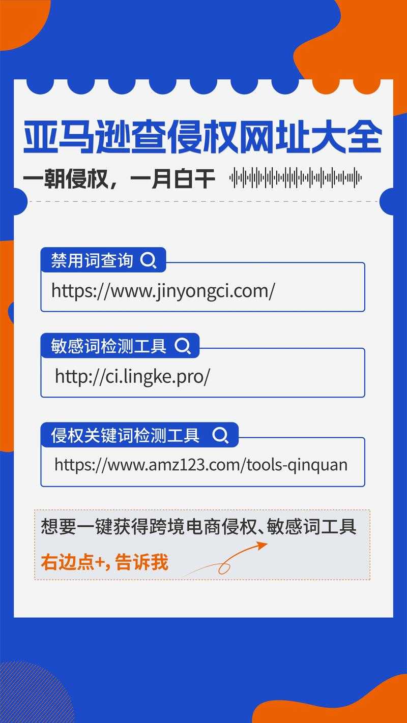 如何轻松找到可靠的免费网站域名查询工具?