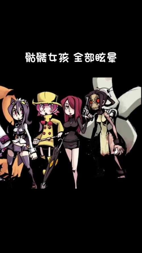 抖音上体重超轻的骷髅女孩引发关注风暴