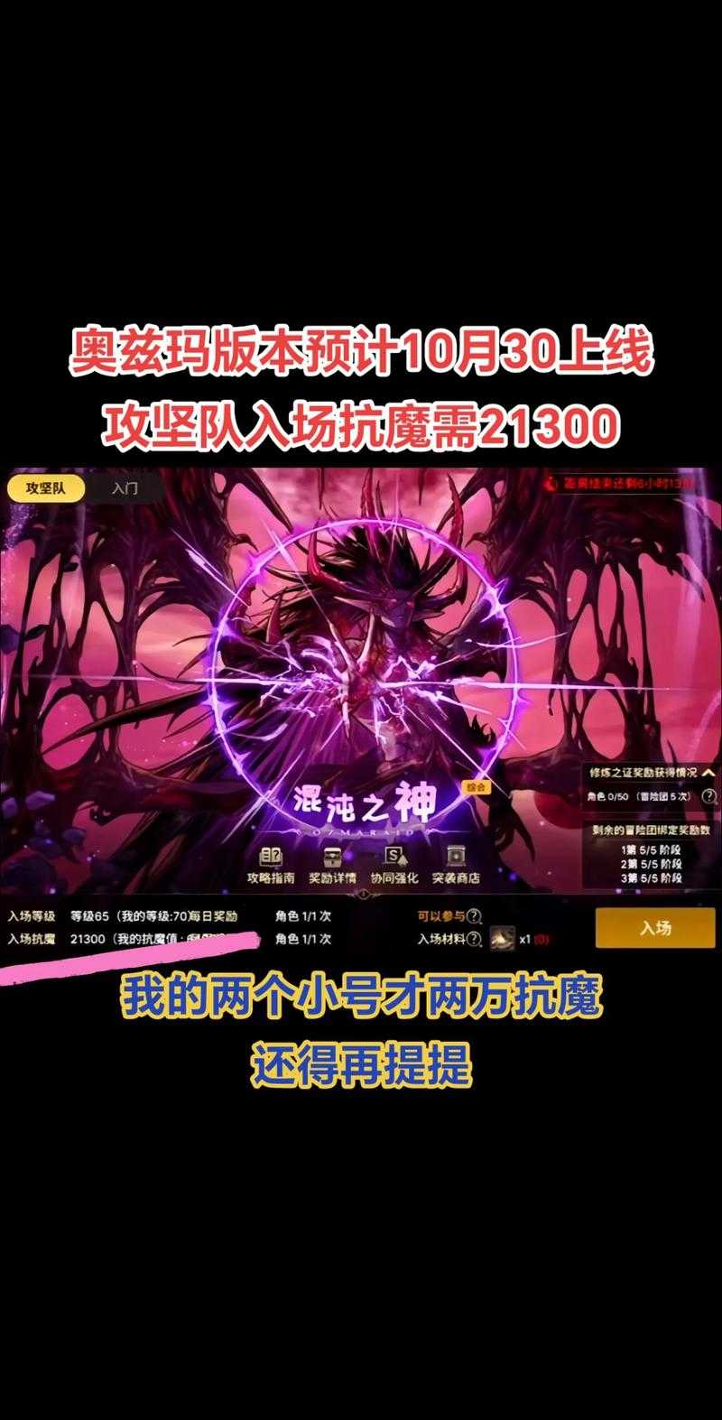 DNF巫女2025奥兹玛进阶指南