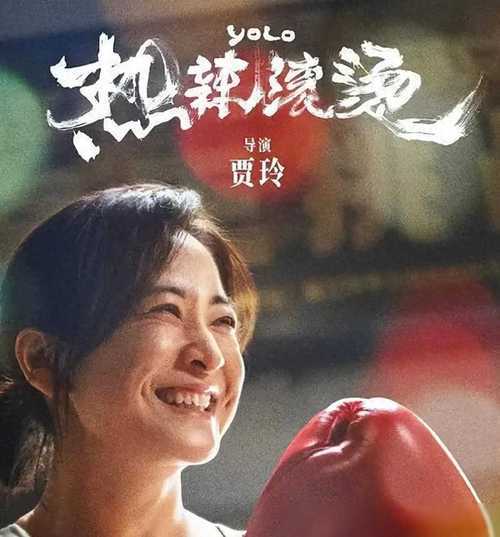 长泽苿里奈2025:现象级演员 票房破百亿
