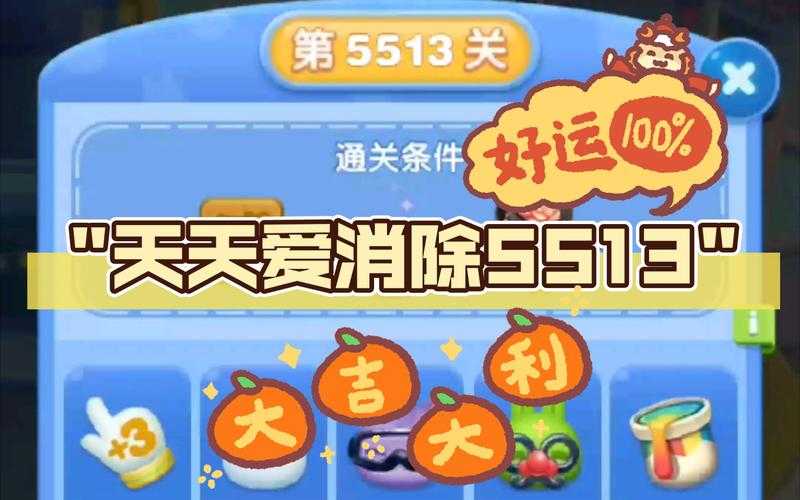 如何下载并享受天天爱消除游戏?