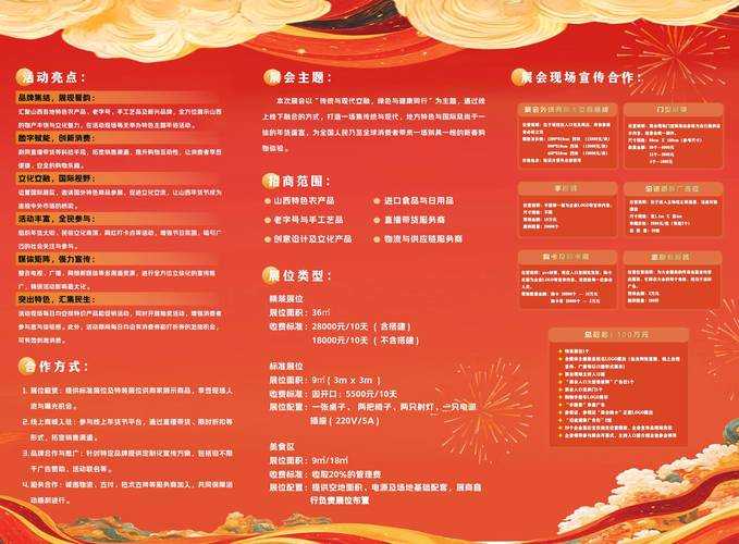 2025盛大页游新手快速升级全攻略