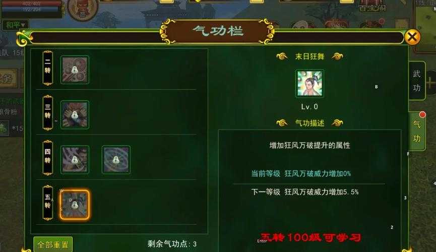 《热血江湖》2025怀旧门派实战技能效率全析
