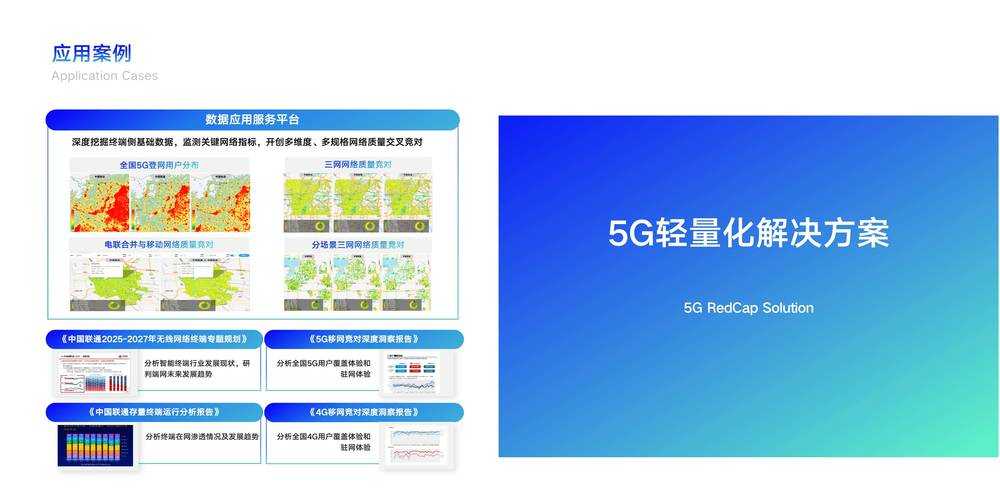 2025联通加速器技术迭代与用户实测体验