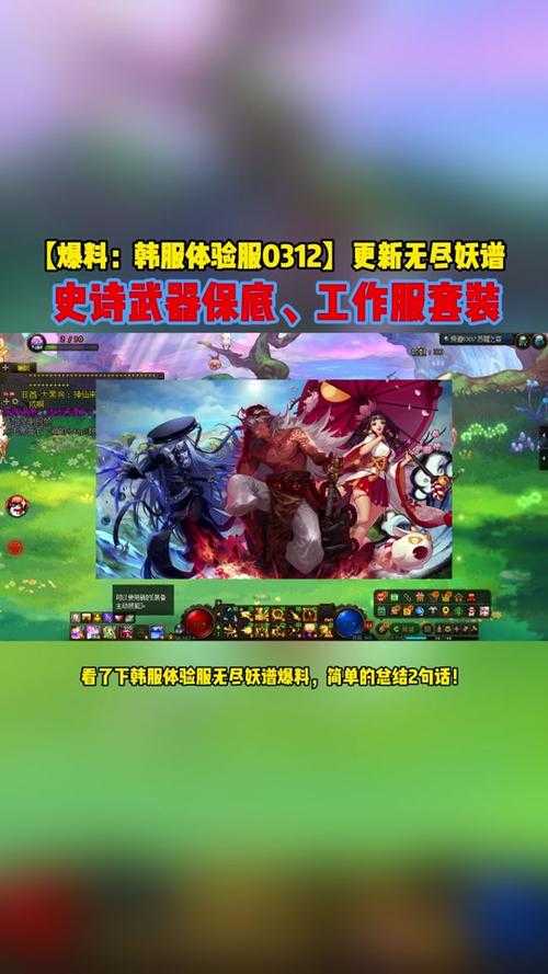 dnf仲裁者盟约获取途径多吗?新手能买吗?dnf保底机制公平吗