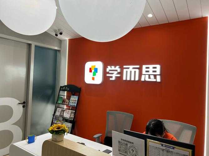 学而思门店地址查询_全国学而思分校及教学点地址大全