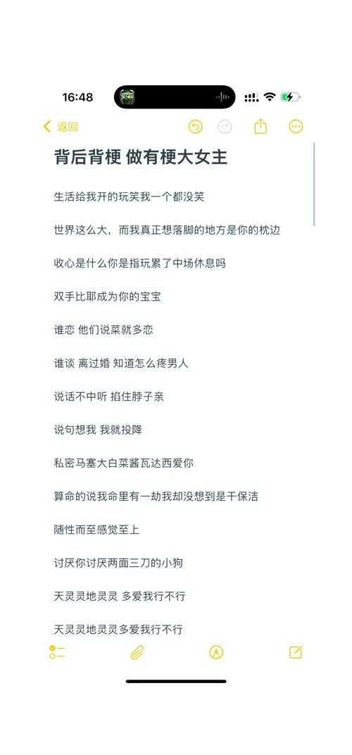 如何找到让人心跳加速脸红心跳的浪漫推文?
