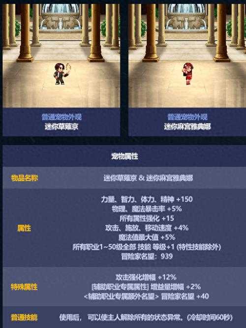 2025年DNF心悦会员宠物获取全攻略