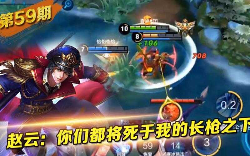 赵云抽取冀州加成2025数据