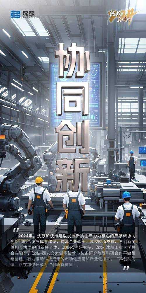 2025喷气式模拟技术革新与行业实践
