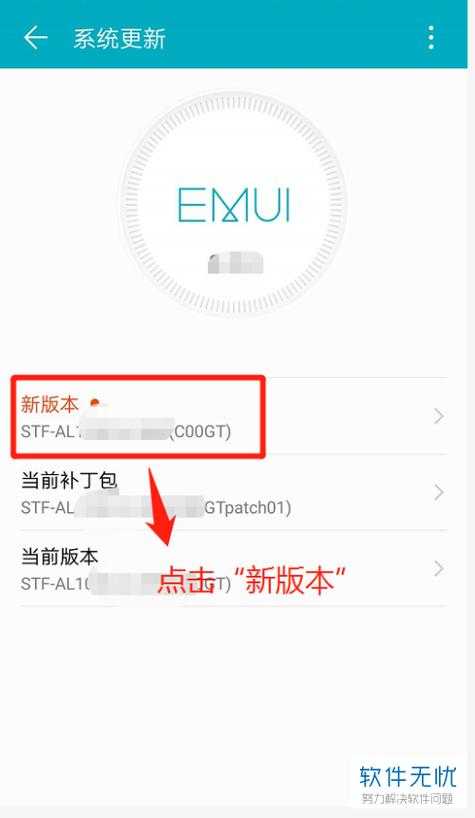 如何解决无法使用战绩查询系统的问题?
