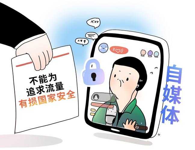 如何安理与客服交流中的密码需求?避免密码泄露的风险?