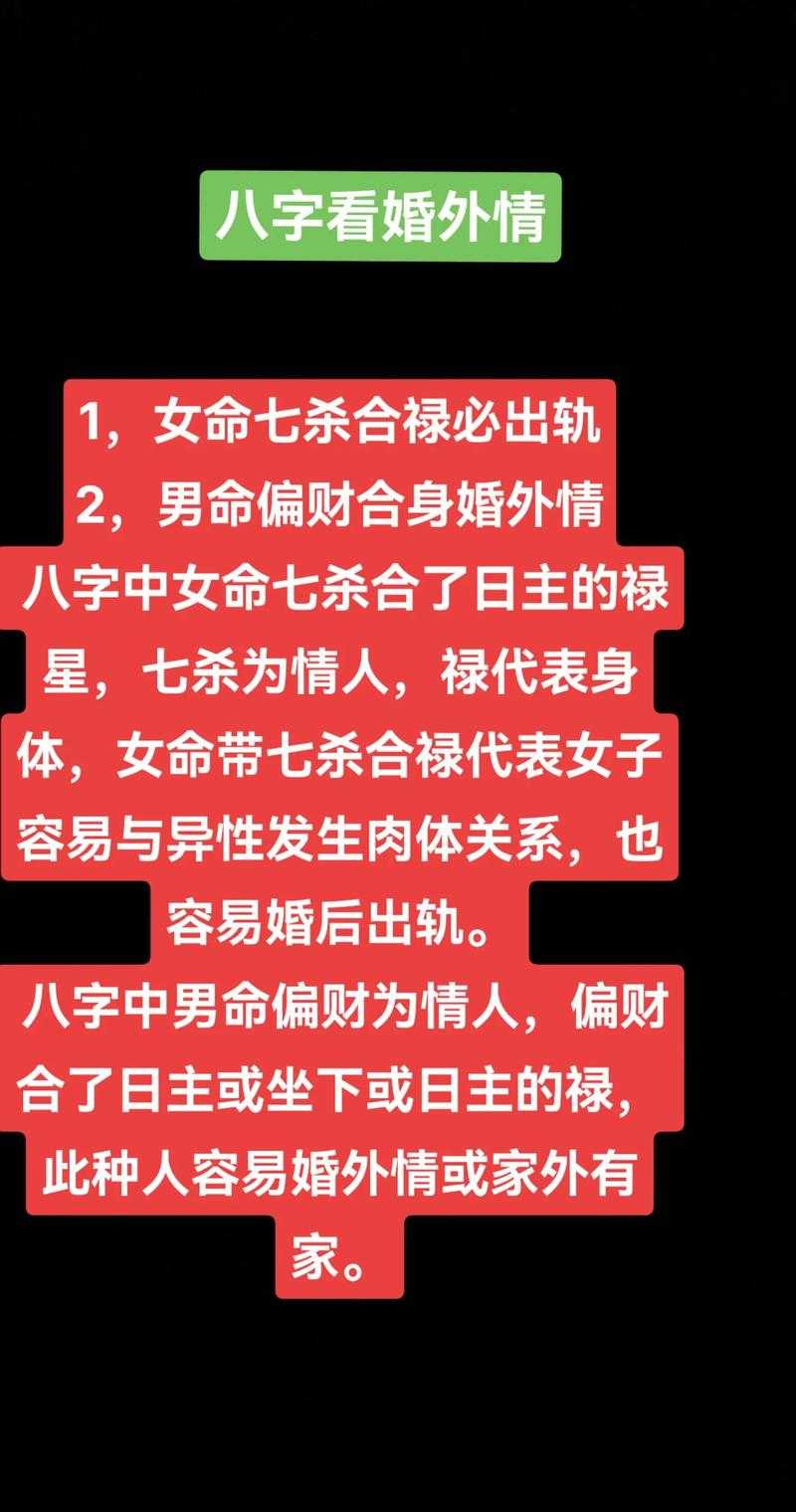 七杀多的女孩命运如何?七杀格女命性格特点与化解方法