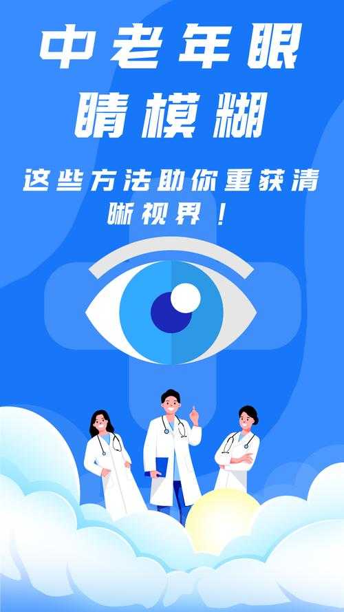 如何获得黄金眼般的清晰视界体验:高清重制版观看指南